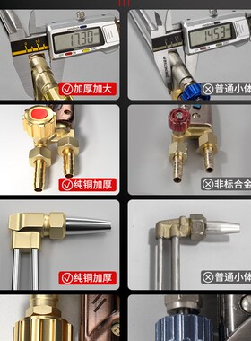 割炬气 割枪100/30/300型割规氧气射吸式切割枪防回火加长氧割据