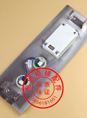 通力电梯外呼盒 通力KDS300 外呼面板  外招 呼梯 按钮 显示