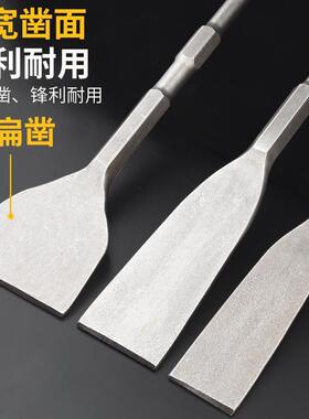 铲墙电锤铲刀电动电神器尖扁凿子加宽冲击钻凿墙面凿镐头铲电镐铲