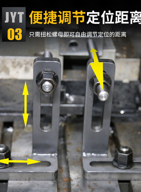 铣床工件定位器重型数控CNC加工中心万向定位器多功能稳固定位器