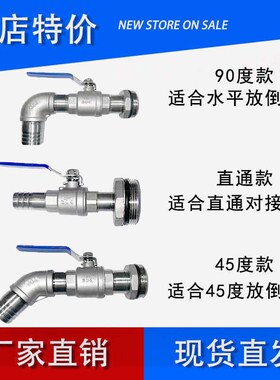 四五代升级款200L升大铁油桶放料阀门化工桶耐腐蚀放油阀龙头