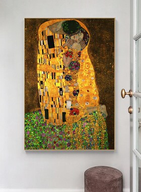 克里姆特吻抽象艺术装饰画金色酒店玄关走廊挂画卧室浪漫复古壁画