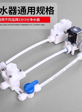 净水器二分管三分管直饮机管线机装修预埋水管2分pe管净水器软管