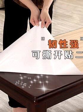 柜子贴纸防水羊莫干山肤感衣柜门千年舟婷兰灰亭家具翻新改色贴膜