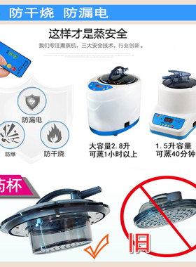 家用汗蒸房桑拿浴箱汉蒸袋泡澡桶排汗毒蒸汽舱全身家庭熏蒸机两用