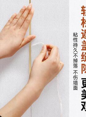 美边线装饰条壁纸自粘家用缝隙防水防潮墙壁柜门背景墙美缝条贴纸