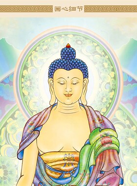 东方三圣画像 药师佛如来日光月光菩萨佛像画 佛陀卷轴挂画装饰画