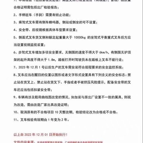 按钮手制动柄总成 带锁手刹把 适用杭叉H30 A30 合力3吨叉车 原厂 - 图3