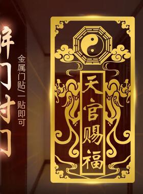 门贴隐形门对门解决入户正大门对邻居卧室对电梯破化挂件