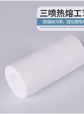 净水器通用滤芯5寸PP棉芯演示机过滤器直饮纯水机配件1微米5m