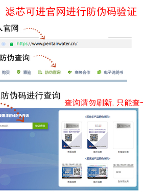爱惠浦净水器滤芯MC2 MH2 I20002 4FC 7FC-S H104 EF900P 7FT-CN