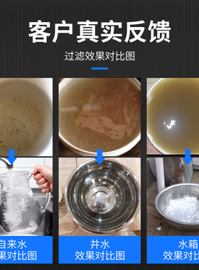 不锈钢前置过滤器 碧泉净水器1000L配件 厨下式净水器黄泥水克星