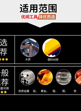 优闻 四合一木工锉刀 多功能锉子 金属木头手工制作DIY锉 送毛刷