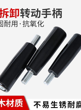 胶木转动手柄螺丝机床手轮塑胶把手穿心穿杆电木手摇柄M6M8M10M12