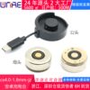Round smart ring magnetic charging compartment with Android type-c ring charging interface male and female connector