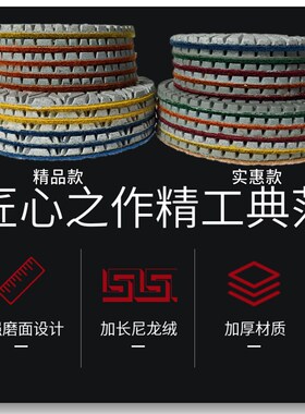 水磨片石材抛光片大理石花岗岩瓷砖修边石英石台面打磨石材翻新片