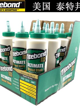 美国Titebond 泰特邦木工胶 3代16oz473ml粘接木材专用胶水白乳胶