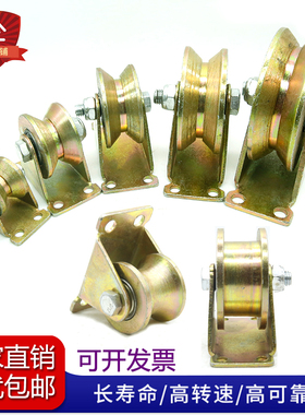 彩钢轨道V型滑轮 可客制U型H型推拉门轨道轮