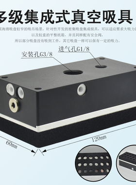集成式真空吸盘海绵吸具长条方形机械手无痕工业纸箱码垛木板砖块