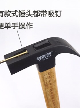 澳新工具竹柄羊角锤子方头木工锤直角铁锤榔头钉锤带磁竹把子奥新
