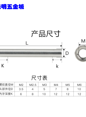 M3D5长螺母圆形铝柱双内牙m3联接柱铝拉杆航拍飞行器铝棒铝本色