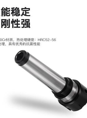 莫氏锥柄铣夹头套装精度铣刀夹头3/4号NT40/J7316B炮塔后拉式刀柄