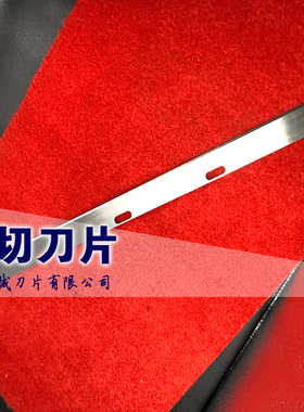 包装机热切刀特氟龙热切刀 制袋机热封刀 烫刀 定做锋钢热切刀片