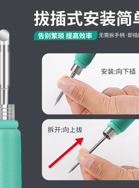 C245烙铁头通用焊台T245手柄尖头扁头刀头一体式焊咀发热芯