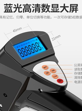 科麦斯数显测距轮高精度机械手推滚轮式测距仪户外滚动工程测量尺