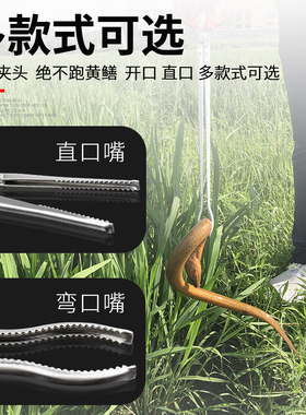 黄鳝夹鳝鱼钳控鱼器泥鳅螃蟹夹子钳子防滑夹鱼神器捉鱼器抓捕工具