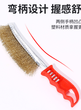 钢丝刷带柄工业铜丝不锈钢刀刷烧烤炉除锈清洁刷长柄铁丝刷钢刷子