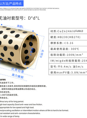 高力黄铜石墨铜套2418铜衬套26耐磨2820衬套3225轴承3020法兰定制