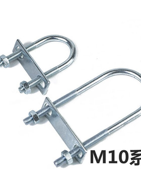 M6M8M10M12镀锌碳钢U型螺栓U型加长螺丝杆水管卡卡扣管夹钢管固定