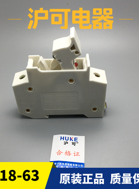 沪可 导轨安装保险丝熔断器底座RT18-63X 1P R016保险管 14*51座