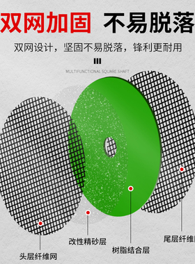 奥奔角磨机切割片100金属不锈钢专用超薄手磨机砂轮片磨光沙轮锯