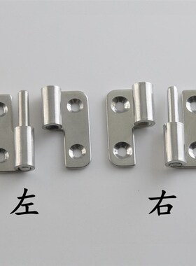 1.5脱卸合页304不锈钢机箱柜子柜门电柜电箱重型五金脱卸合页铰链