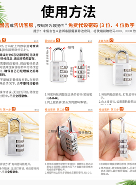 密码锁挂锁小型迷你锁防盗柜子收纳柜锁宿舍柜子行李箱柜门储物盒