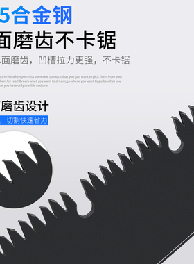 锯子多功能折叠锯家用小型手持手锯快速锯木头园林果树户外野营锯