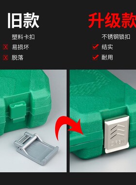 汽修棘轮套筒扳手套装汽车组套全套工具箱小飞维修件套修车小组合