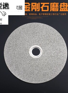 角磨机砂轮片磨刀用合金钢角摩机磨片加厚沙能片割铁金刚石