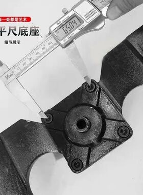振平尺底座振平尺配件建筑机械配件亚遥振平尺底座汽油振平尺配件