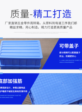 加厚格子箱零件盒分格箱螺丝分类盒塑料收纳盒子周转箱五金工具箱
