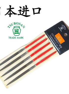 进口什锦锉半圆锉日本壶三锉刀塑胶柄整形锉金属打磨小型半园锉子