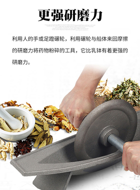 生铁药船实心药碾槽铸铁中药碾子捻子加厚铁棒磨粉包邮粉碎机