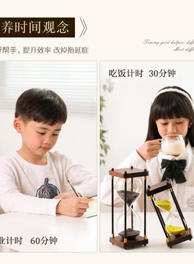 儿童时间沙漏计时器30分钟60一小时半漏斗防摔流沙瓶复古创意摆件