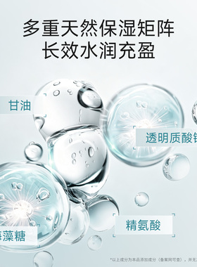 爱丽本修护保湿舒缓精华面膜