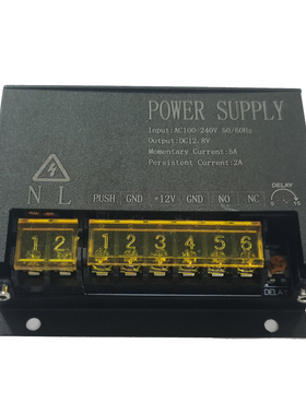 小体积门禁电源12V5A电源控制器门禁机变压器10A主机壳110V电源板