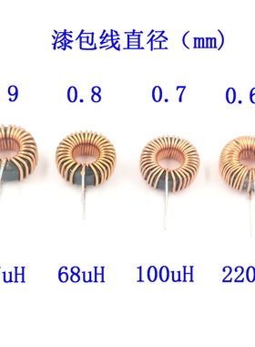 铁硅铝磁环电感线圈10uH-1.0mHS065125A166125储能滤波电流1A-10A