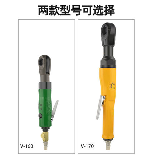 臣子穿孔1/2气动棘轮扳手90度直角小风炮1/4寸3/8快速风扳手工具 - 图0