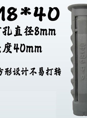 液晶电视挂架安装支架新型四面体10mm浴室柜10个塑料膨胀螺丝大全